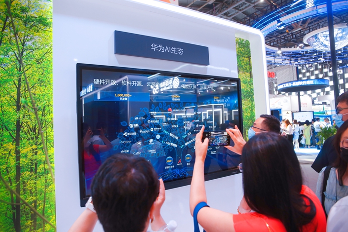 On July 9, 2021, Shanghai, Huawei AI Ecological Exhibition Area at the World Artificial Intelligence Conference. Photo: VCG
