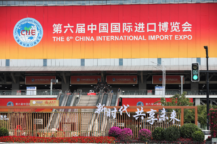 The sixth China International Import Expo will be held in Shanghai from Nov. 5 to 10. Photo: IC Photo