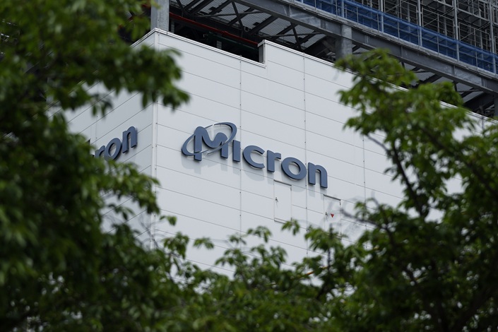 Micron Technology set up its first-ever booth at the China International Import Expo this year. Photo: VCG