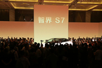 华为发布与奇瑞合作首款轿车 智选车模式改名鸿蒙智行