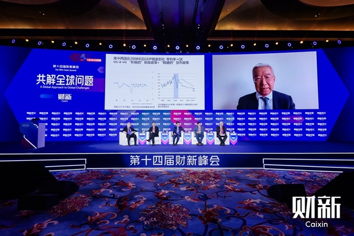 On Nov. 9, at the 14th Caixin Summit in Beijing, Yu Yongding speaks via video link. Phhoto: Caixin