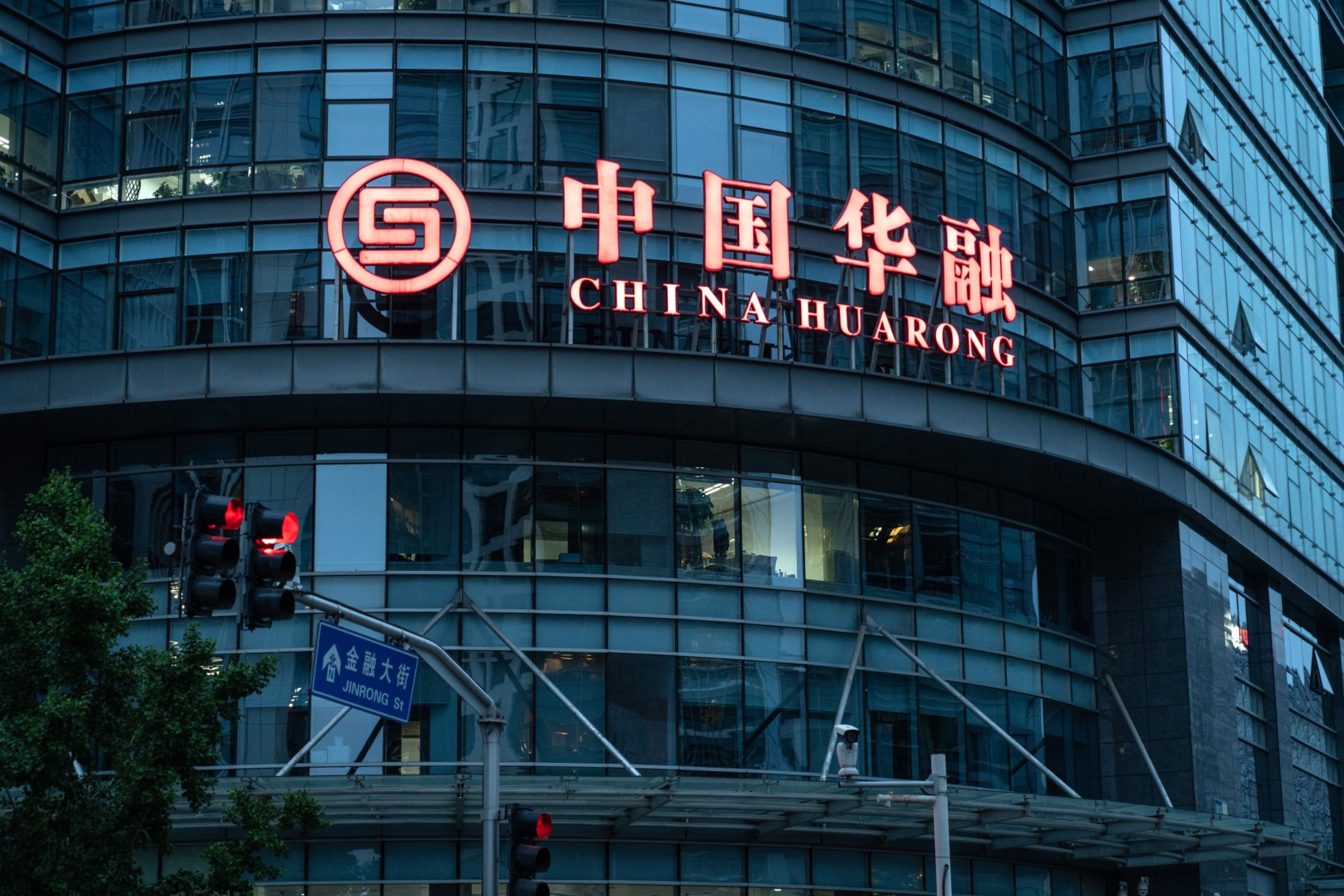 China Huarong’s headquarters in Beijing in May 2021. Photo: Bloomberg