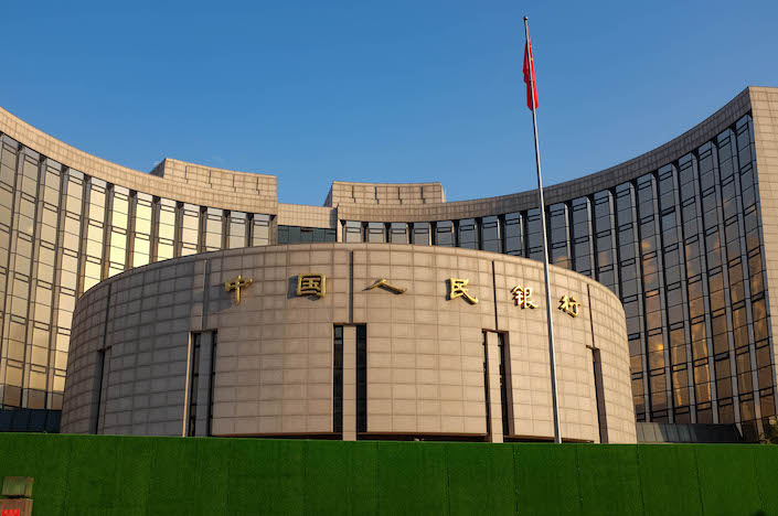 The central bank and other top financial regulators summon financial institutions to discuss credit issues Nov. 17. 2023.