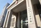 社会抚养费取消后，天津解决未结案4100件免除收费1.1亿元