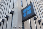 【市场动态】OPEC+尚未就非洲产油国产量配额争端达成一致