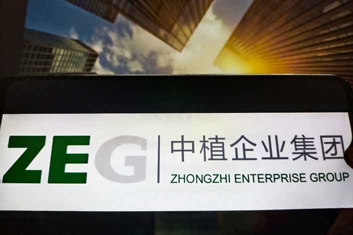 Beijing police are investigating Xie Zizheng and senior staff at four Zhongzhi-linked wealth management affiliates.