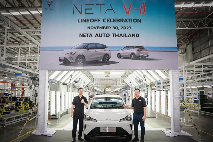 The first model NETA V-II produced by Neta Auto’s factory in Thailand. Photo: Neta Auto Official WeChat