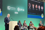 发达与不发达国家对接支持非洲能源转型承诺 德国承诺到2030年投资40亿欧元