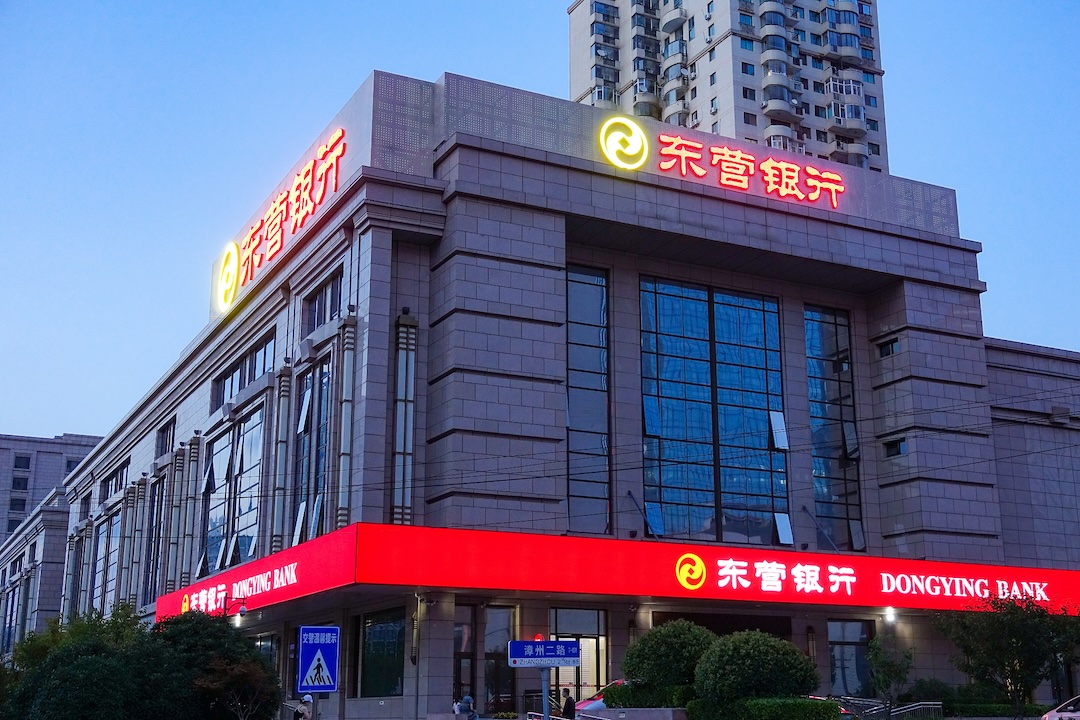 Shandong province issued 25-billion-yuan special bonds for primary capital replenishment of four city commercial banks and 80 rural commercial banks, including 2.2 billion yuan to be injected into Dongying Bank
