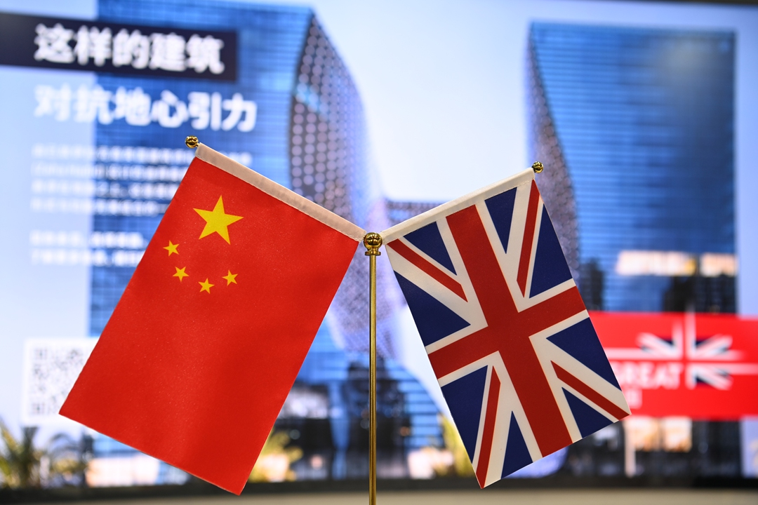 The year 2023 has been a mixed one for British companies in China, but far from the picture of doom and gloom sometimes portrayed in media. Photo: VCG