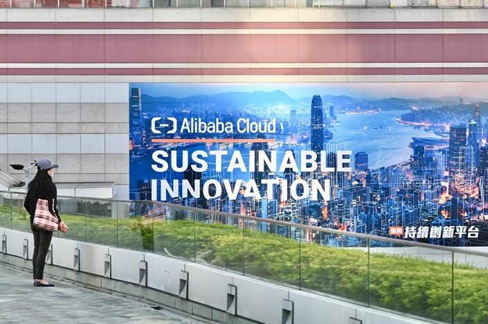 A billboard advertises Alibaba Cloud’s service in December 2022 in Hong Kong. Photo: VCG