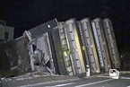 【市场动态】日本强地震导致建筑物倒塌 已造成至少30人死亡