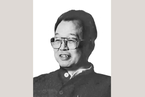 新中国民事诉讼法学主要奠基人之一常怡去世，94岁｜讣闻