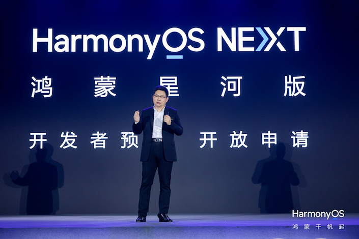 Yu Chengdong, Huawei consumer and smart car business CEO, introduces HarmonyOS NEXT at the launch event in Shenzhen