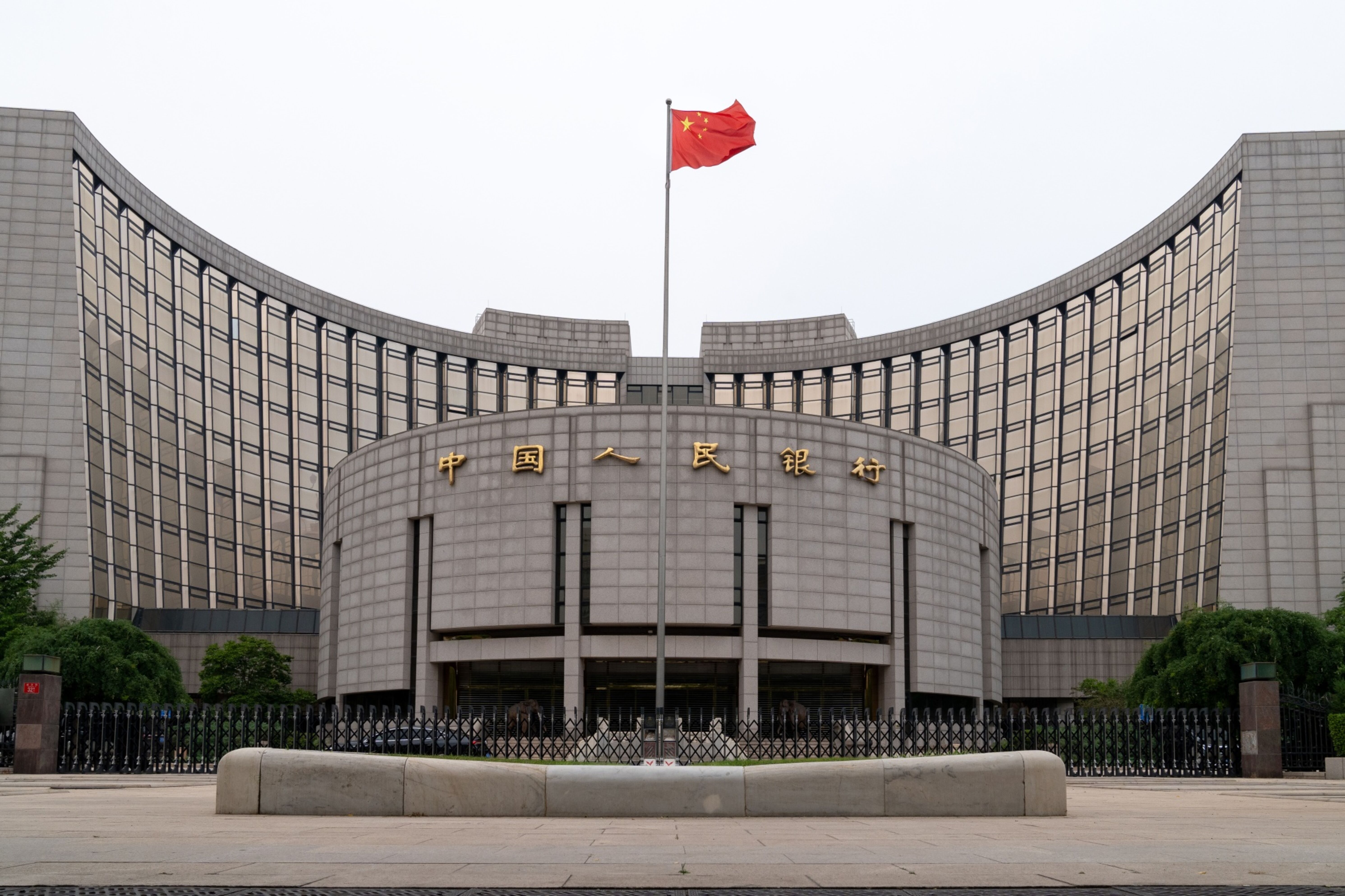 The headquarters of the People’s Bank of China in Beijing. Photo: Bloomberg