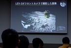 日本月球探测器“精准着陆”但断电 全球探月掀新一轮风潮