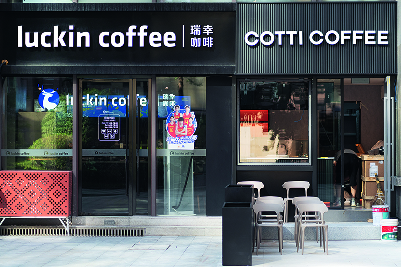 2023年7月15日，四川成都，紧邻的瑞幸咖啡和库迪咖啡门店。
