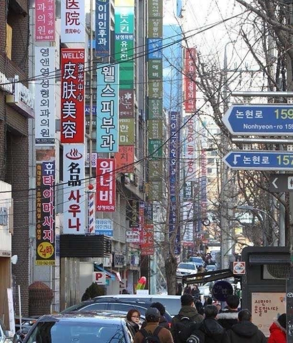 江南区著名的“整容一条街”
