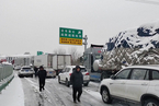 中东部冻雨暴雪天气持续 大量返乡客被困高速公路