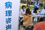 全国肿瘤防治宣传周：中国“癌症病谱”20年来发生哪些变化？｜健保