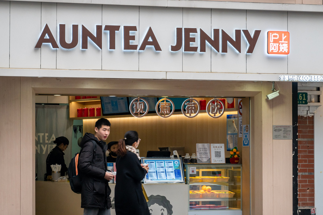 People walk past an Auntea Jenny store on Hubei Road, Shanghai in January 2020. Photo: VCG