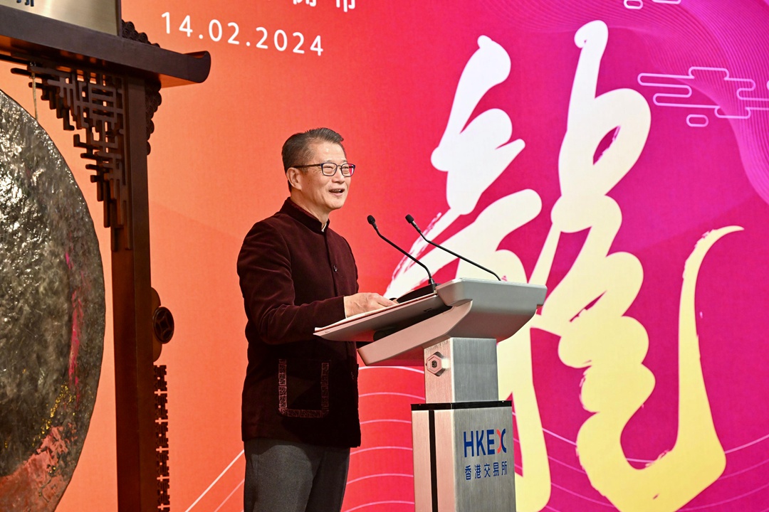 Financial Secretary Paul Chan speaks at a ceremony on Feb. 14 marking the first trading day of the Year of the Dragon at Hong Kong Exchanges. Photo: The Government of the Hong Kong Special Administrative Region