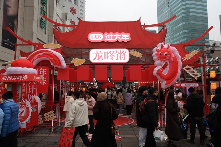 Xiaohongshu co-sponsors a “city walk” event in Shanghai on Jan. 20. Photo: VCG