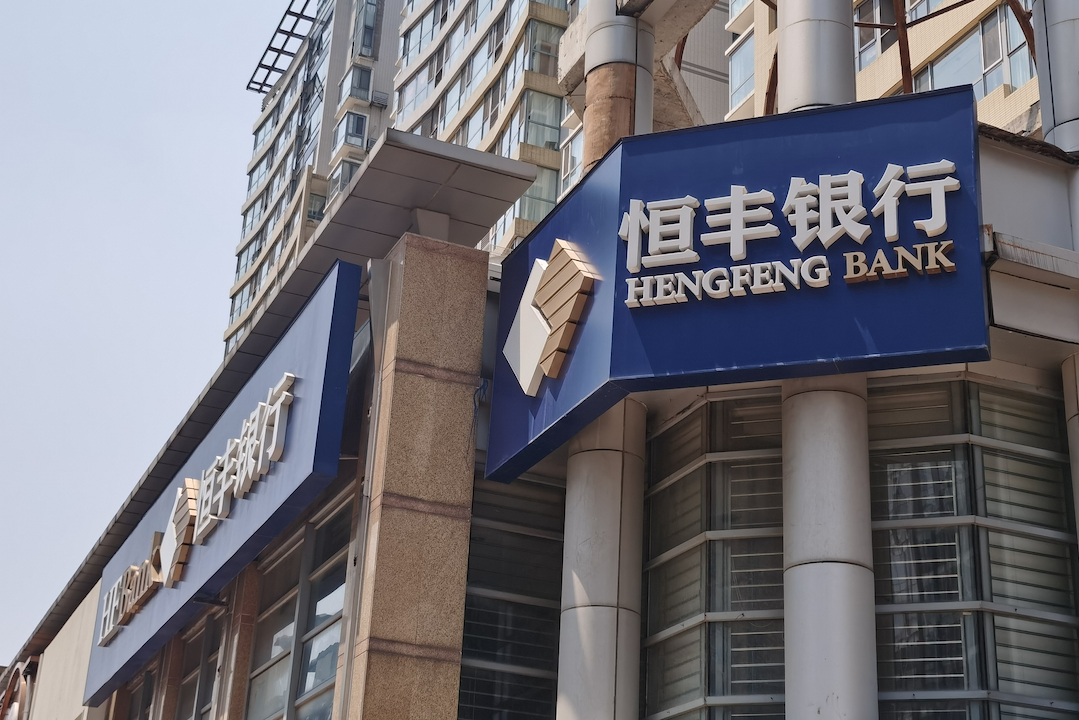 China’s top banking regulator once described Hengfeng as a “typical example of unsound corporate governance.”