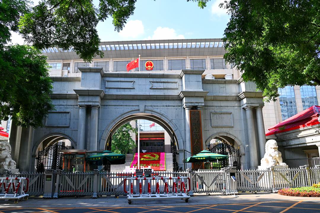 The Supreme People's Court in Beijing. Photo: VCG