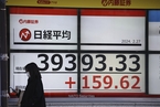【市场动态】东京通胀放缓 但日本央行仍有可能进一步加息