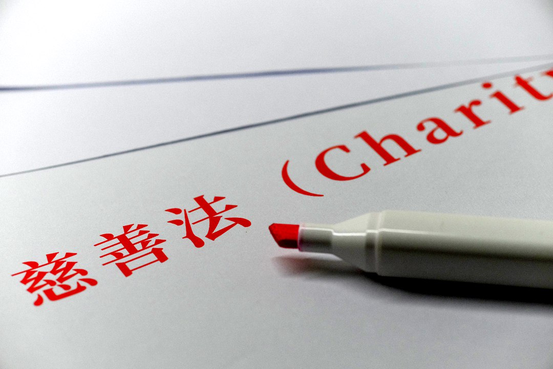 The revised Charity Law includes fundraising costs as a legal provision for the first time. Photo: VCG