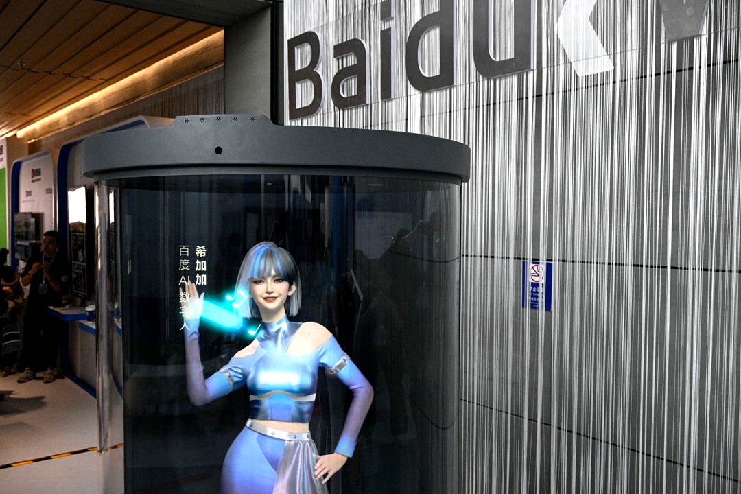 A 3D avatar is on display at the Baidu World conference in Beijing on Oct. 17, 2023. Photo: VCG