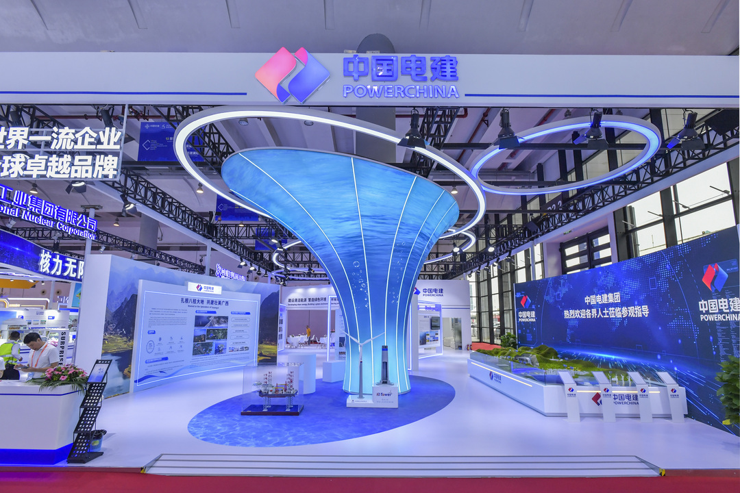 A PowerChina booth at the 20th China-ASEAN Expo in Nanning on Sept. 16, 2023. Photo: VCG