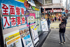 In Depth: Hong Kong Embarks on Economic Makeover