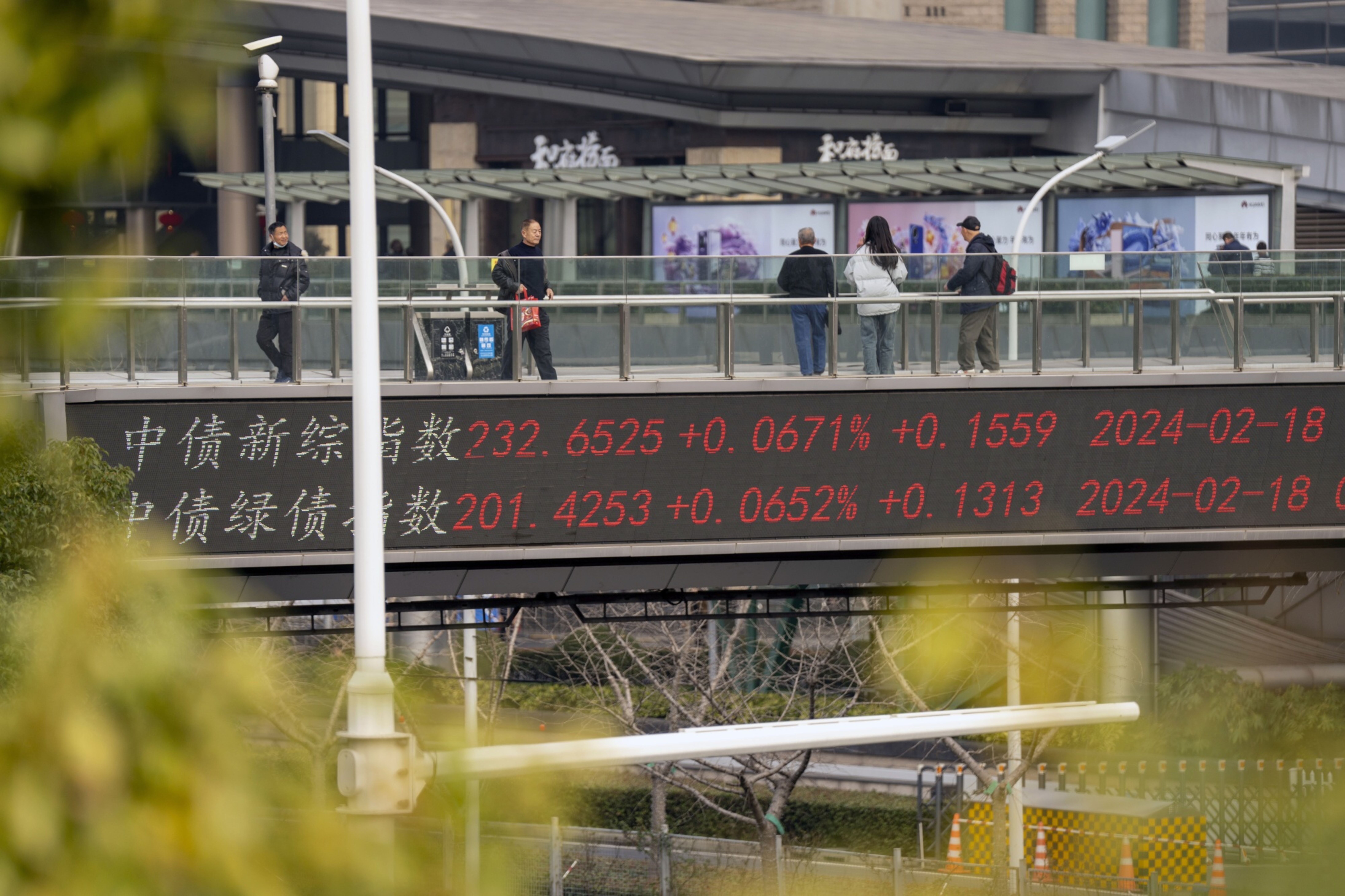 An electronic ticker displays stock figures in Shanghai’s Lujiazui financial district on Feb. 19. Photo: Bloomberg