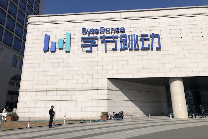 ByteDance’s headquarters in Beijing.