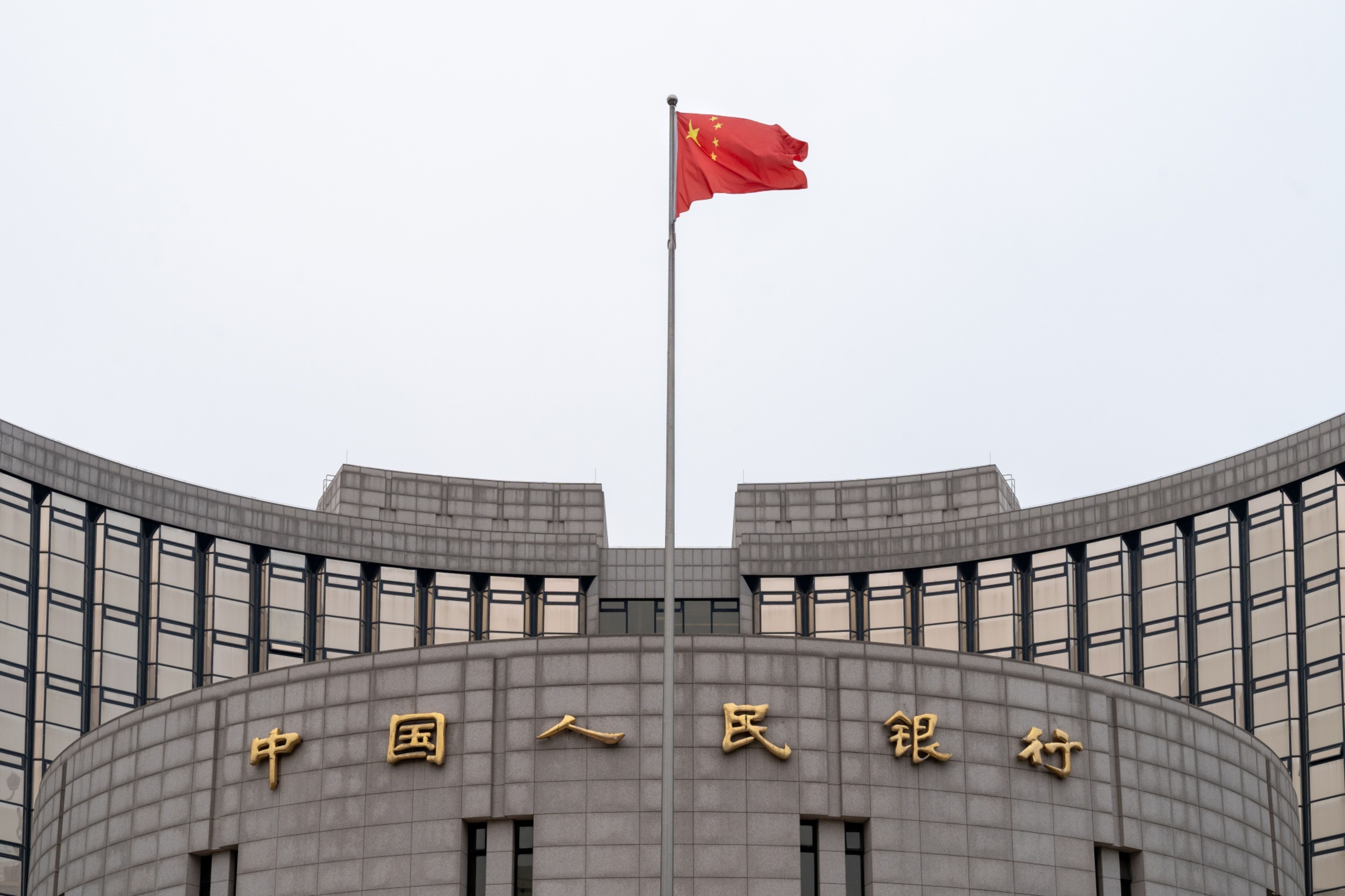 The People’s Bank of China withdrew 94 billion yuan cash from the banking system on a net basis to avoid excessive liquidity. Photo: Bloomberg