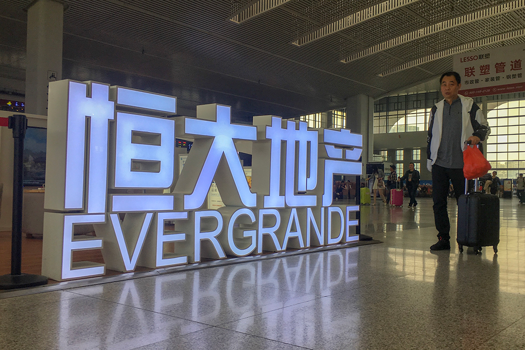 Evergrande and Hengda have been mired in a liquidity crisis since 2021. Photo: VCG