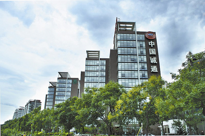 China Chengtong boasts a prestigious AAA credit and debt rating.