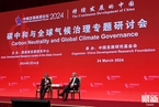 苹果CEO库克：中国供应商对减碳作出巨大贡献