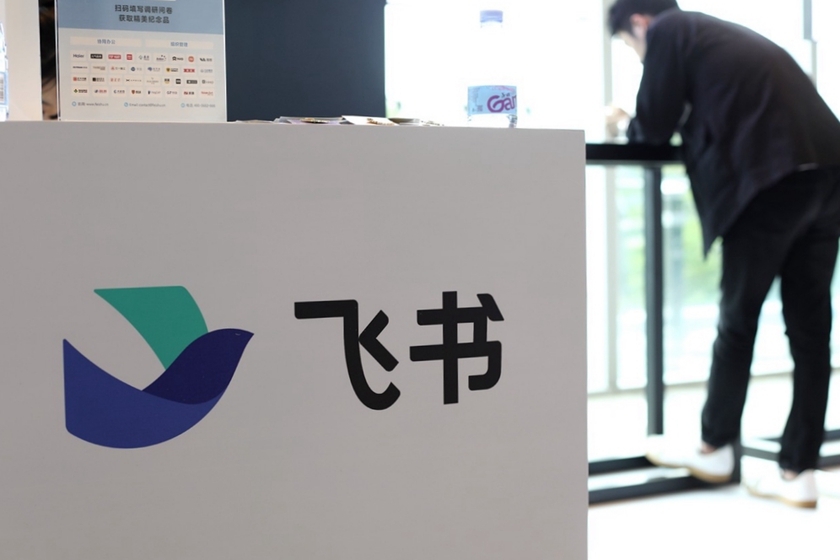 CEO Xie Xin said Feishu’s annual recurring revenue — a metric used by software as a service companies — exceeded $200 million in 2023, a source told Caixin. Photo: IC Photo
