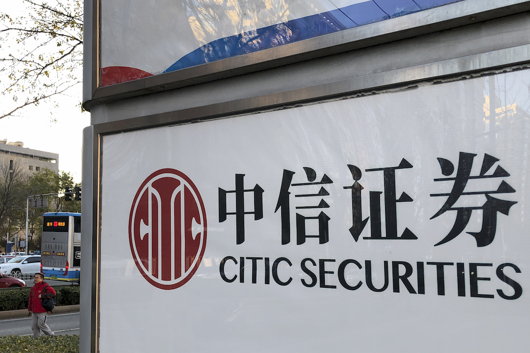 As the top ranked firm in the industry, Citic Securities underwrote IPO deals worth a total of 50 billion yuan in 2023, down from 126 billion yuan in 2022 and 108 billion yuan in 2021