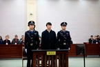 国足原主帅李铁案一审 被控五宗罪涉案金额超1.1亿元