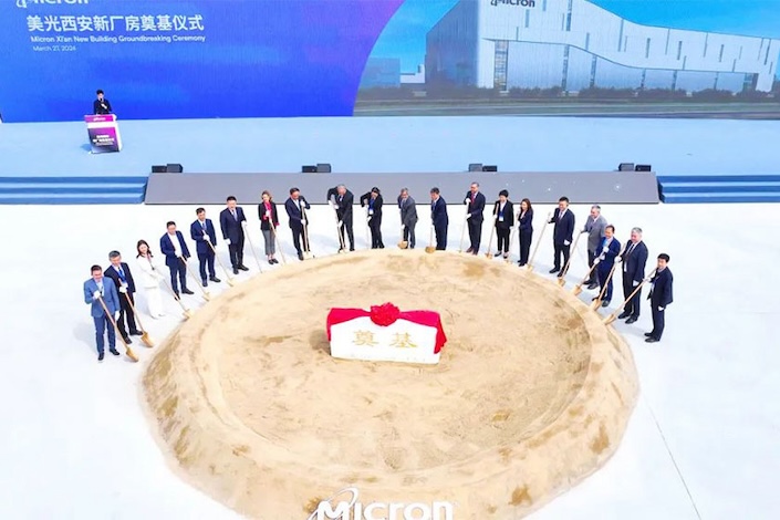 Micron holds the groundbreaking ceremony on March 27 for its new plant in Xi’an