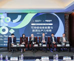 中国ESG30人论坛两会专场举办