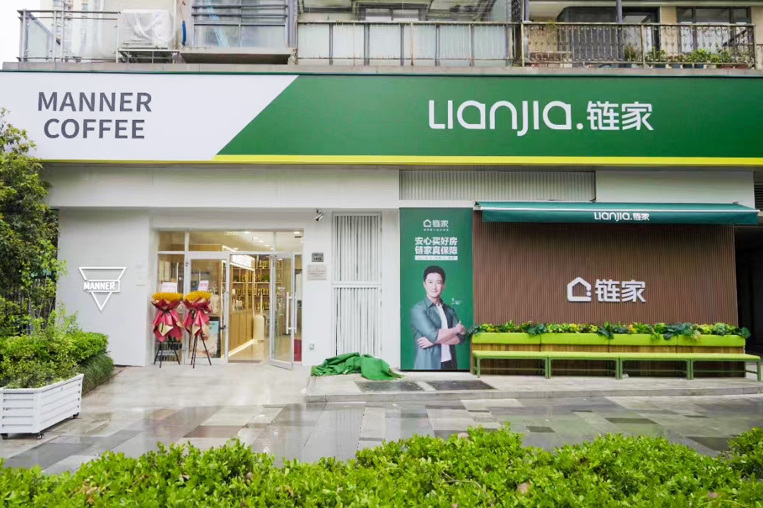 Lianjia’s shared store with Manner Coffee officially opened in Shanghai on Sunday. Photo: Shanghai Lianjia