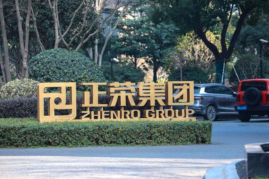 Hong Kong-traded Zhenro is among a long list of developers struggling with a debt crisis and has defaulted on multiple debt obligations in the past few years