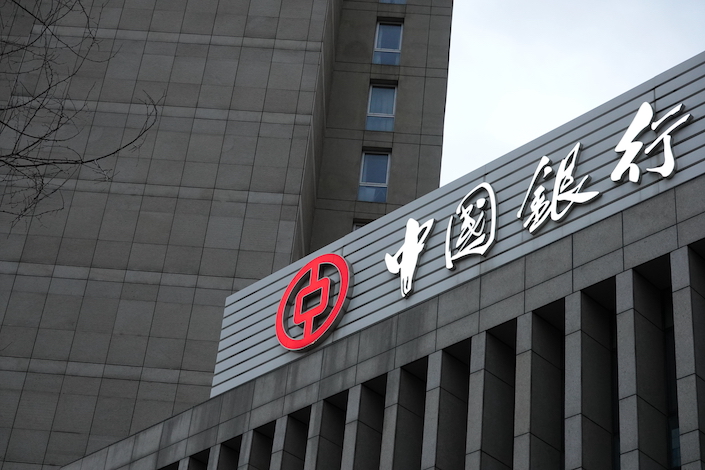 Central Huijin was established in 2003 to invest in major state-owned financial institutions.
