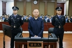 反腐记｜三人被诉 两人受审
