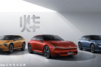 本田中國發布電動汽車品牌 2035年停售內燃機車型目標不變